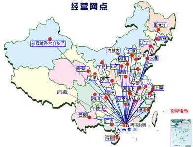 天南物流線(xiàn)路圖